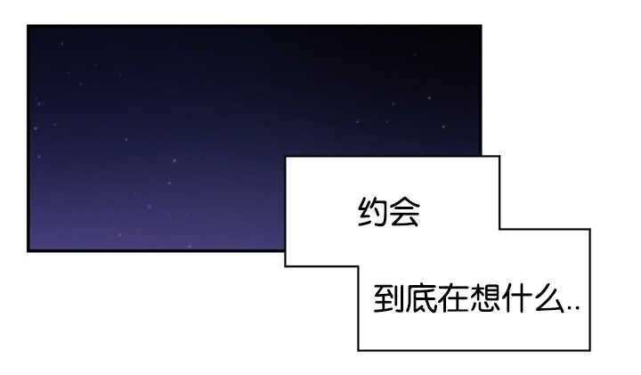 《复出演练》漫画最新章节第28章我们解约吧免费下拉式在线观看章节第【20】张图片