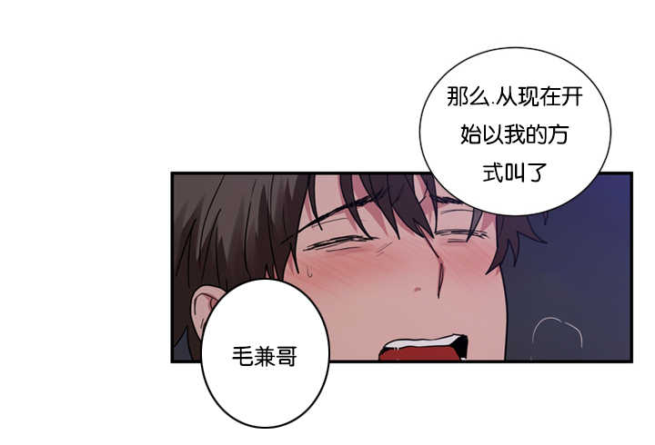 《复出演练》漫画最新章节第29章被发现怎么办免费下拉式在线观看章节第【11】张图片