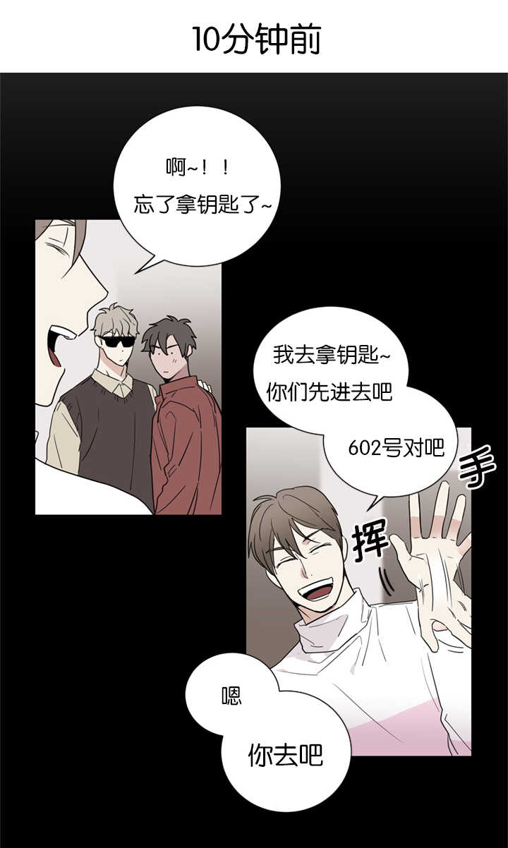 《复出演练》漫画最新章节第33章事情变得复杂免费下拉式在线观看章节第【22】张图片