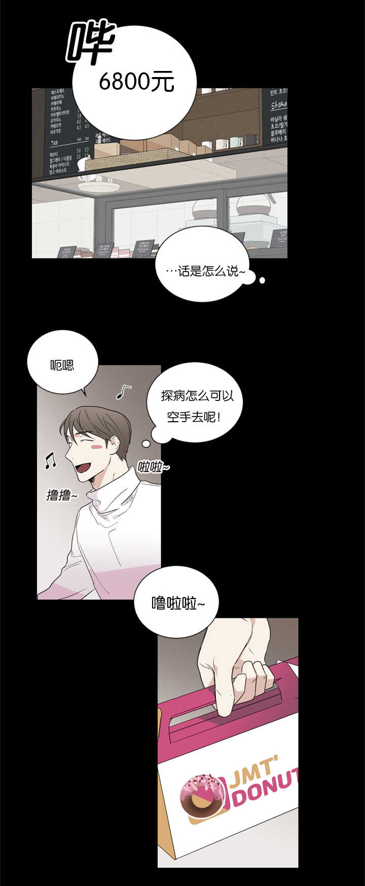 《复出演练》漫画最新章节第33章事情变得复杂免费下拉式在线观看章节第【21】张图片