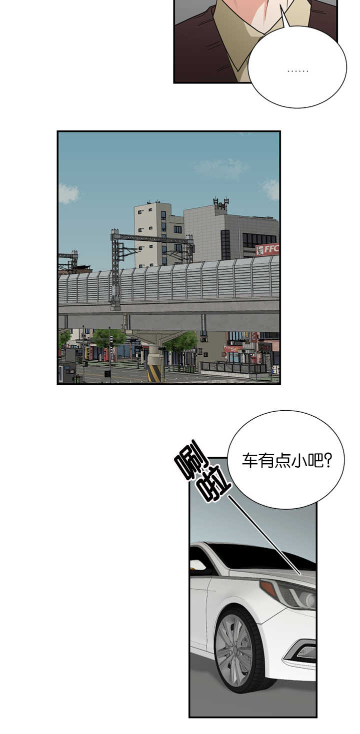 《复出演练》漫画最新章节第34章难道在交往吗免费下拉式在线观看章节第【17】张图片