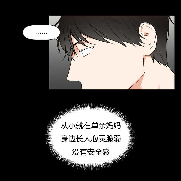 《复出演练》漫画最新章节第38章我们是一样的人免费下拉式在线观看章节第【22】张图片