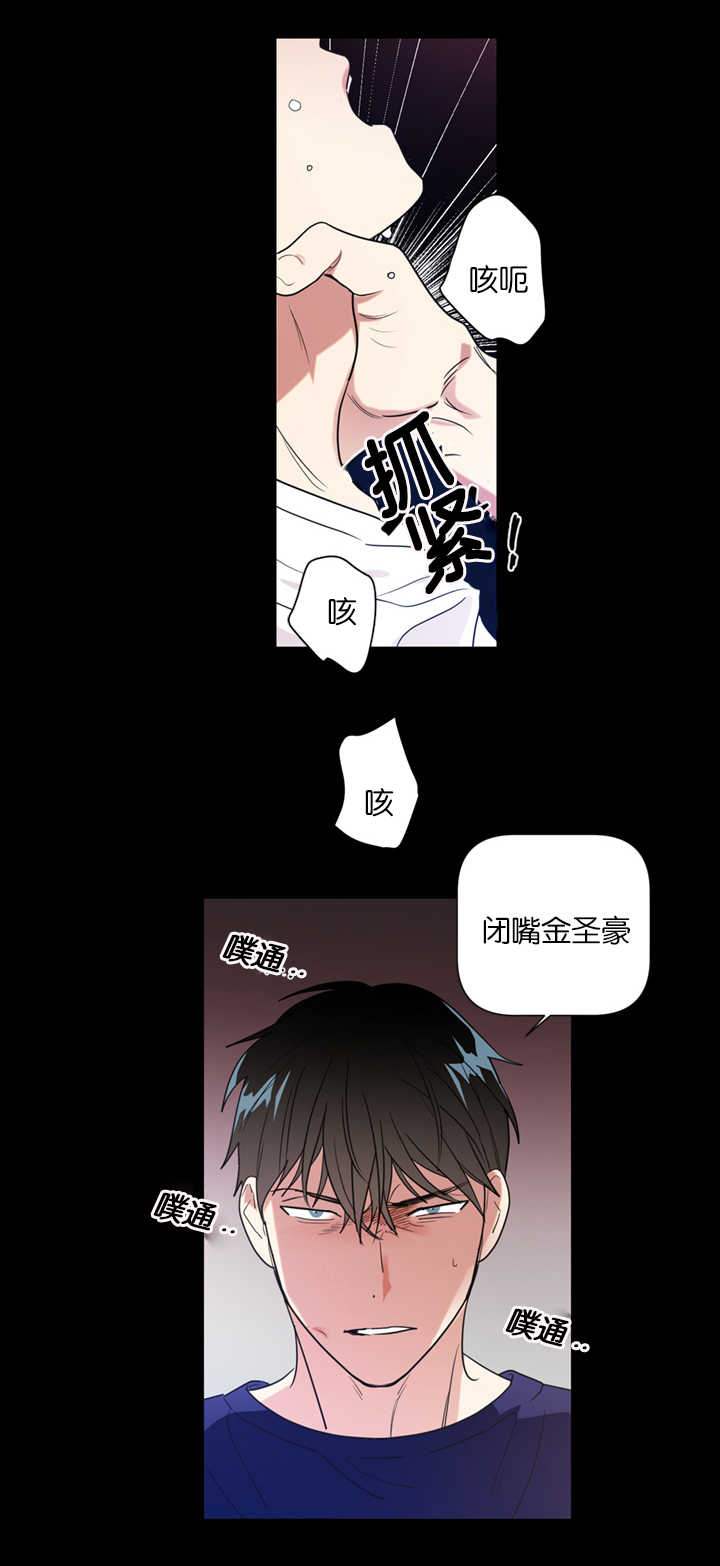 《复出演练》漫画最新章节第38章我们是一样的人免费下拉式在线观看章节第【1】张图片