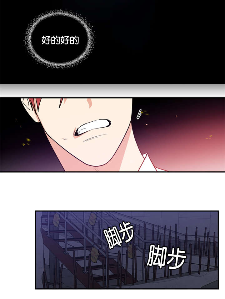 《复出演练》漫画最新章节第45章爆炸免费下拉式在线观看章节第【9】张图片