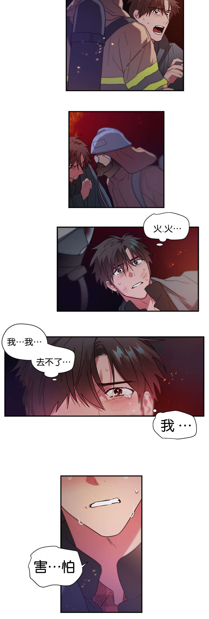 《复出演练》漫画最新章节第46章我不能走免费下拉式在线观看章节第【3】张图片