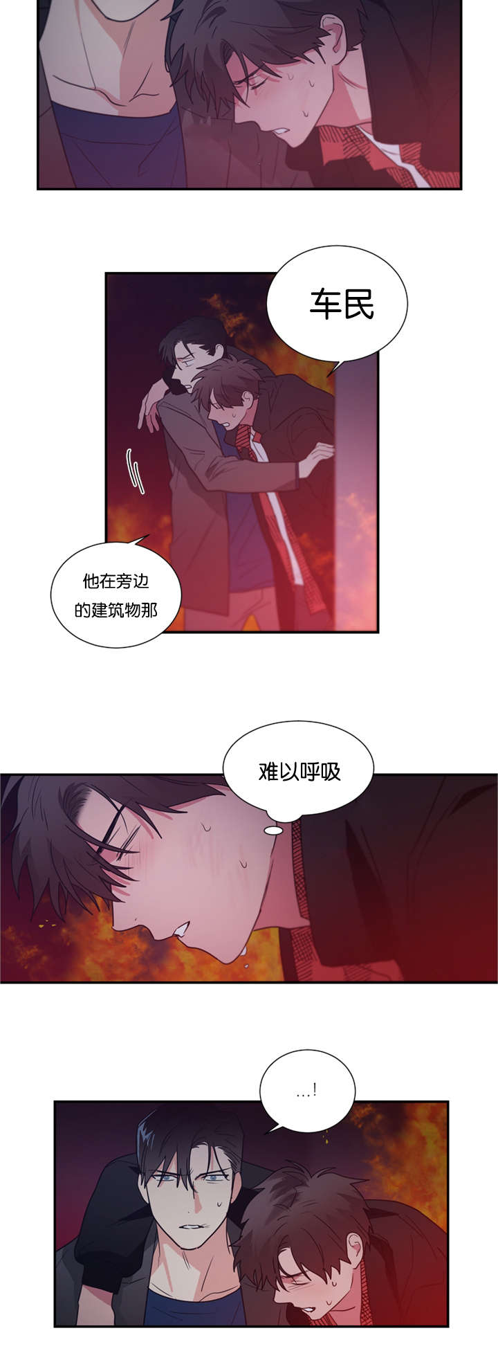 《复出演练》漫画最新章节第46章我不能走免费下拉式在线观看章节第【13】张图片