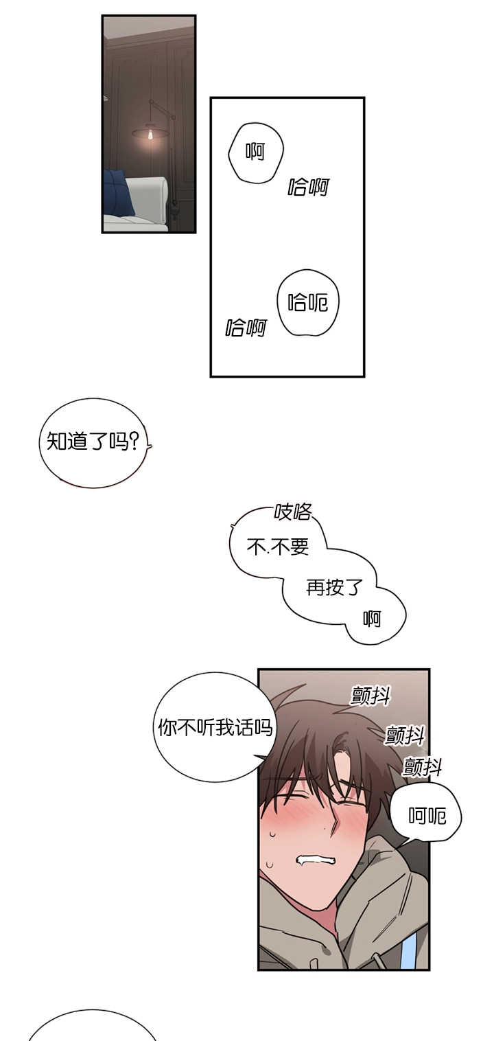 《复出演练》漫画最新章节第50章大结局免费下拉式在线观看章节第【8】张图片