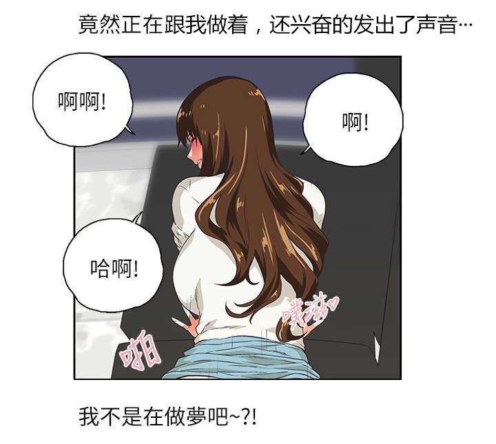 《双面代表》漫画最新章节第14章做个交易免费下拉式在线观看章节第【7】张图片