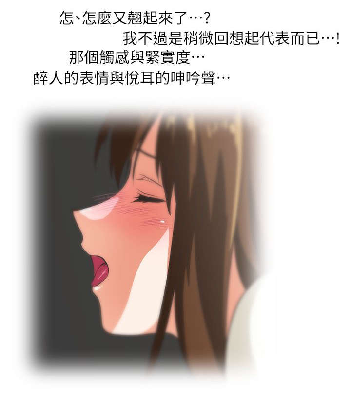 第16章完美女人8