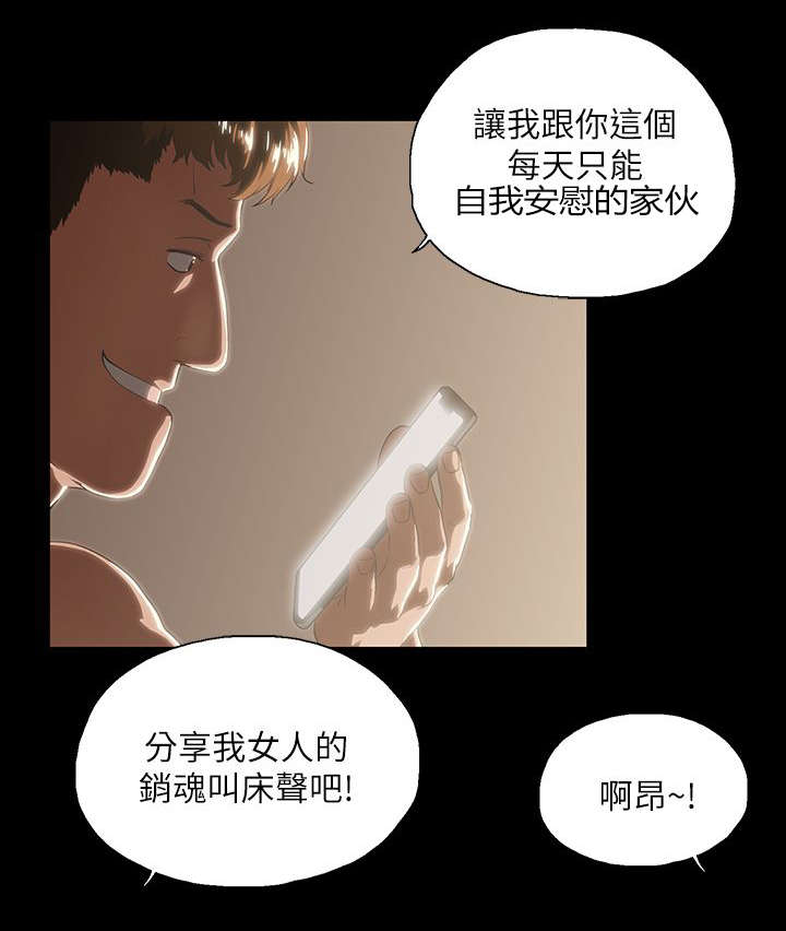 《双面代表》漫画最新章节第24章售后服务免费下拉式在线观看章节第【7】张图片