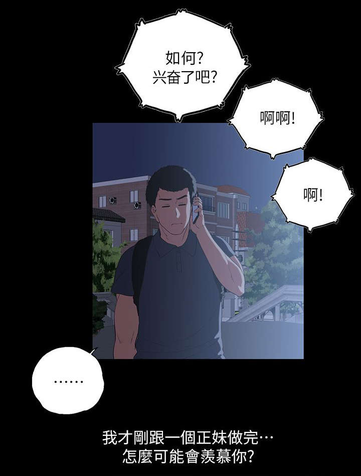 第24章售后服务5