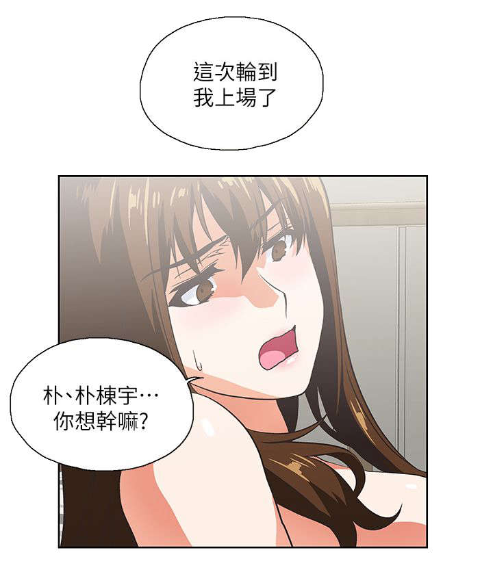 《双面代表》漫画最新章节第28章同一个人免费下拉式在线观看章节第【17】张图片