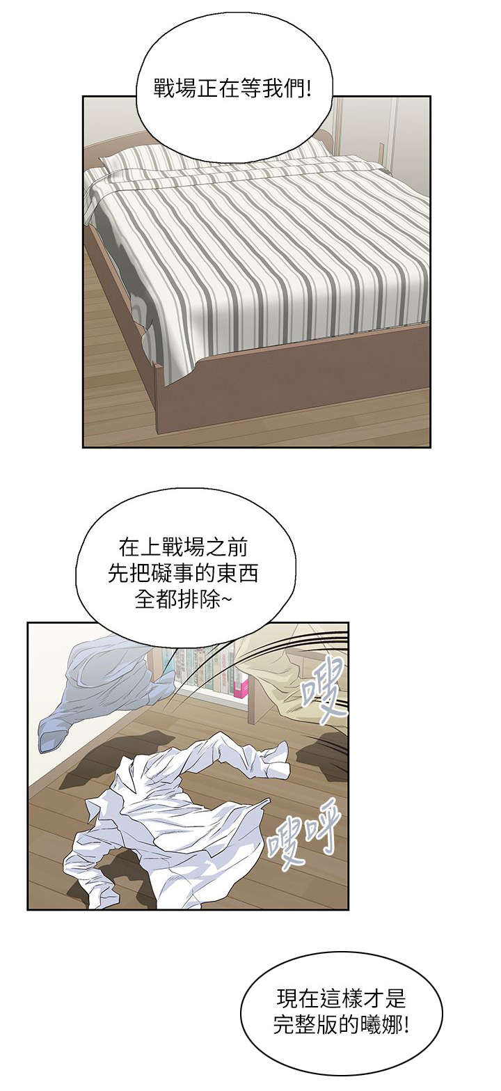 《双面代表》漫画最新章节第28章同一个人免费下拉式在线观看章节第【19】张图片