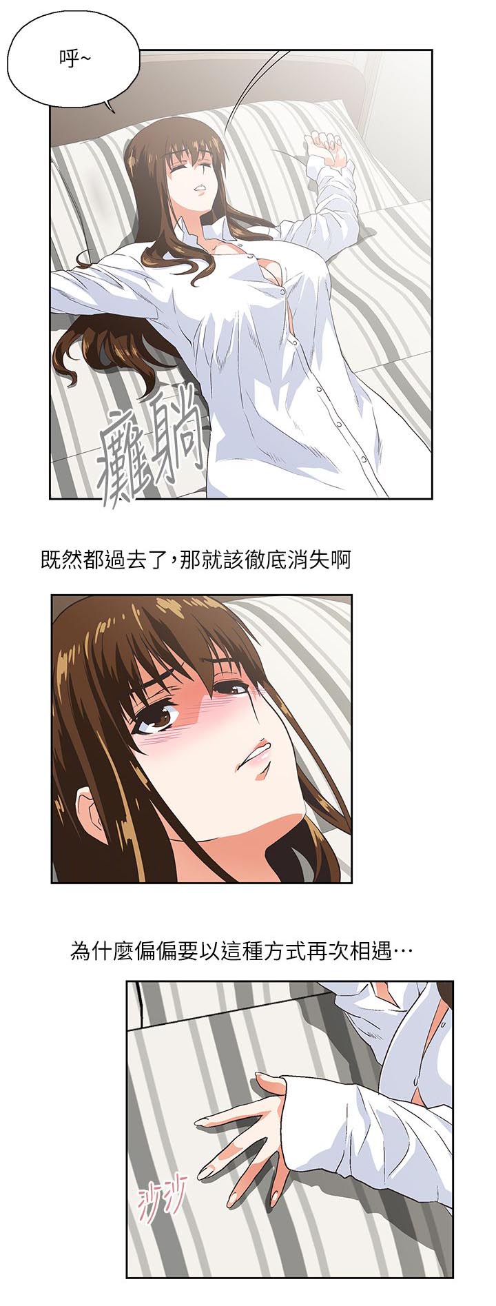 《双面代表》漫画最新章节第30章好久不见免费下拉式在线观看章节第【11】张图片