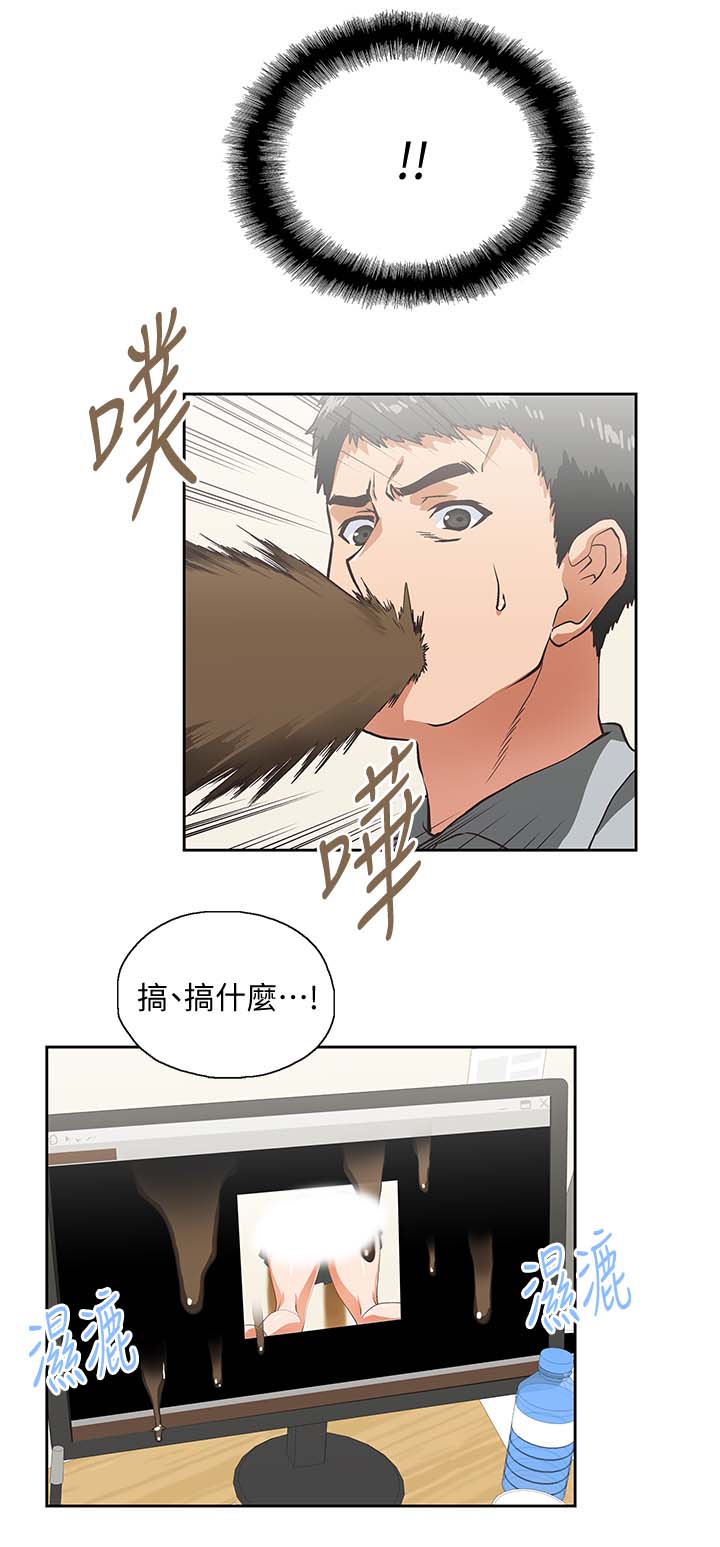 《双面代表》漫画最新章节第35章快活人生免费下拉式在线观看章节第【1】张图片