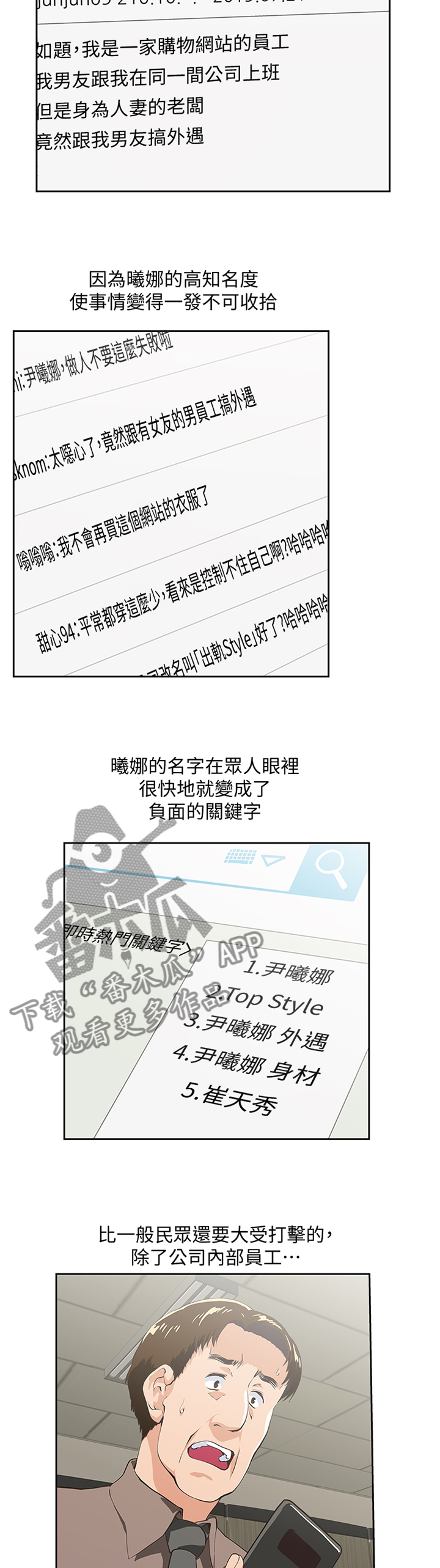 《双面代表》漫画最新章节第115章我们一起的决定免费下拉式在线观看章节第【10】张图片