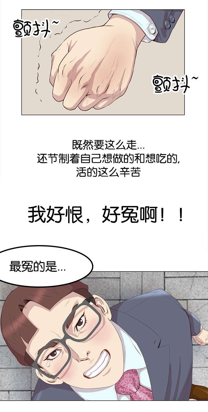 《天慧香》漫画最新章节第1章脑肿瘤免费下拉式在线观看章节第【8】张图片