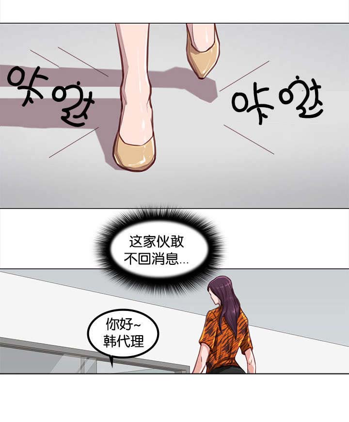 《天慧香》漫画最新章节第3章改变免费下拉式在线观看章节第【6】张图片