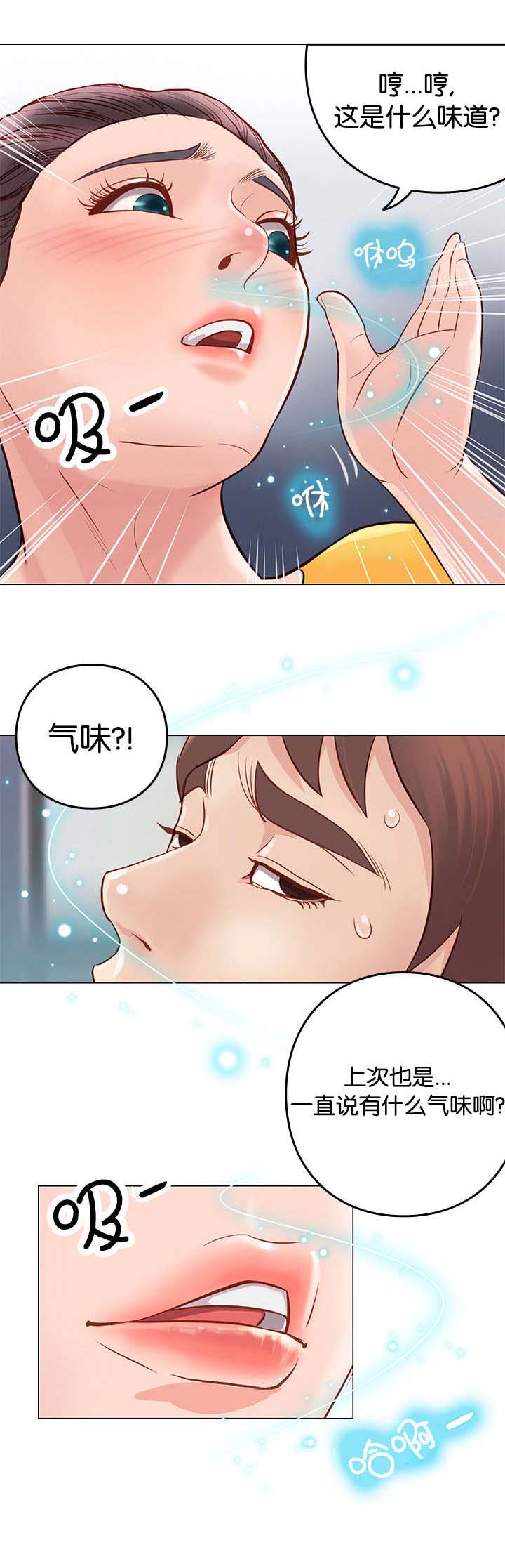 《天慧香》漫画最新章节第7章想吃吗免费下拉式在线观看章节第【2】张图片