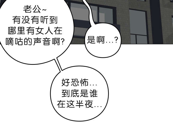 《天慧香》漫画最新章节第9章察觉免费下拉式在线观看章节第【4】张图片