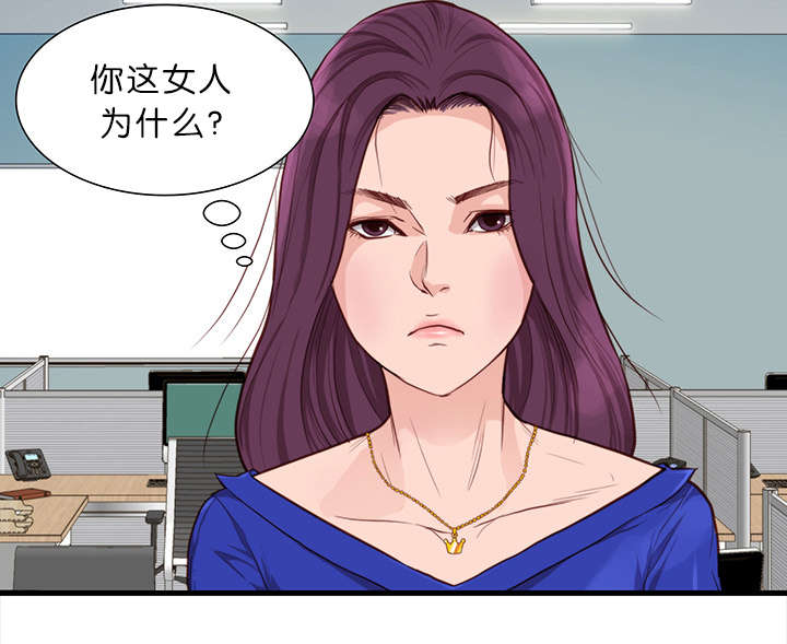 《天慧香》漫画最新章节第17章变革免费下拉式在线观看章节第【5】张图片