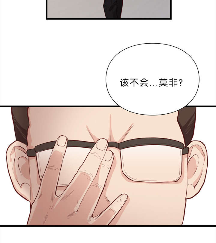 《天慧香》漫画最新章节第17章变革免费下拉式在线观看章节第【1】张图片