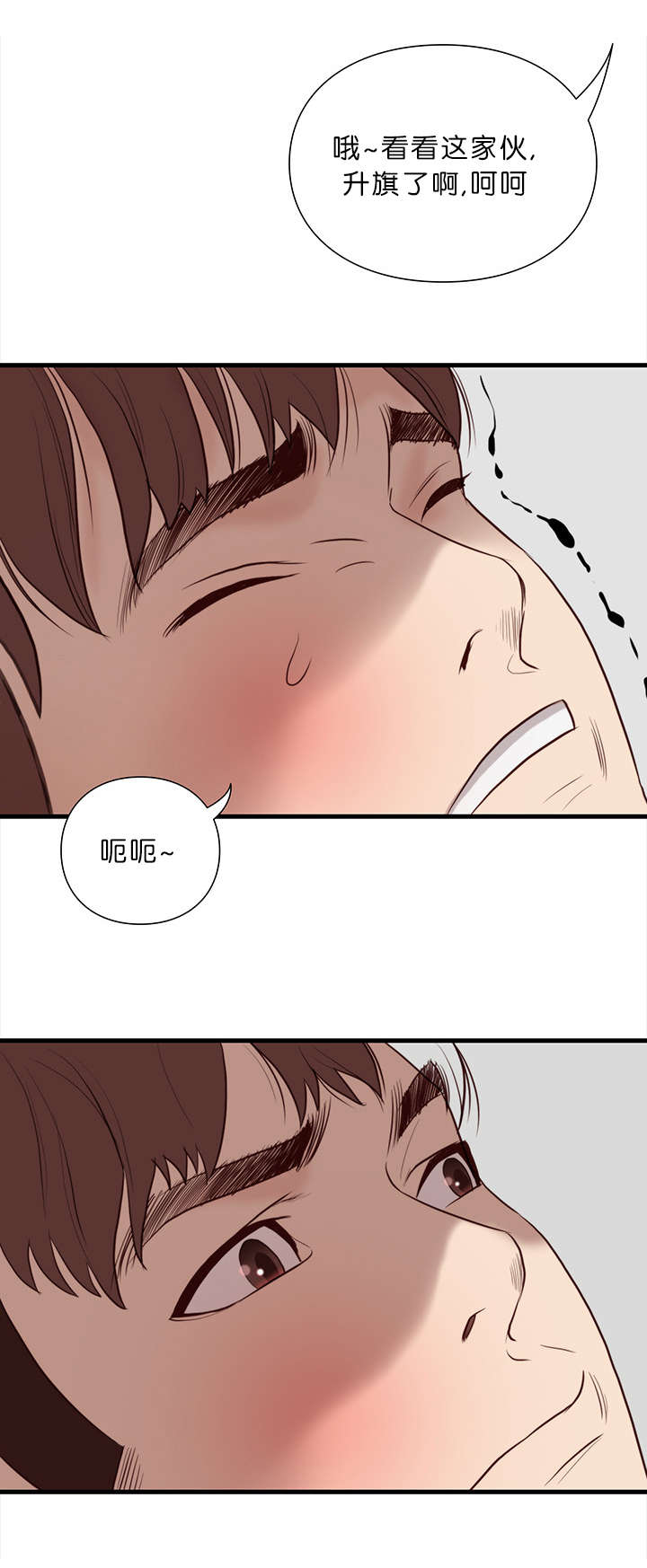 《天慧香》漫画最新章节第19章礼物免费下拉式在线观看章节第【6】张图片