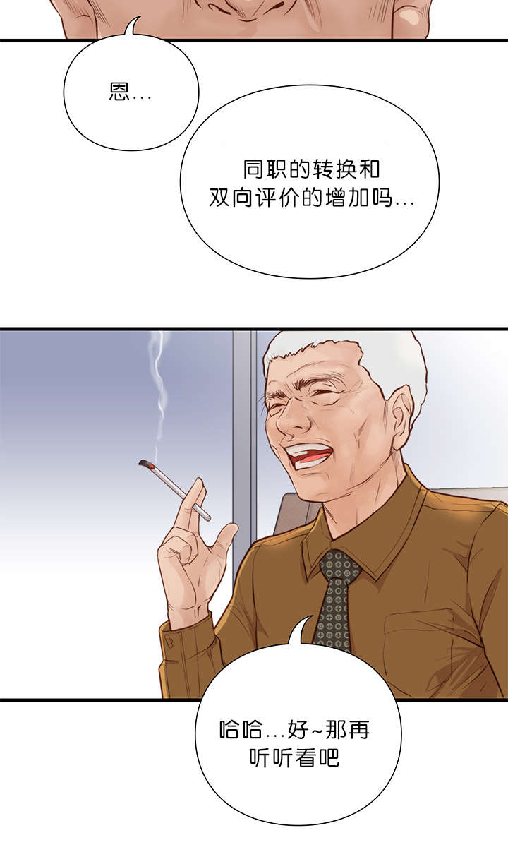 第20章肿瘤消失3