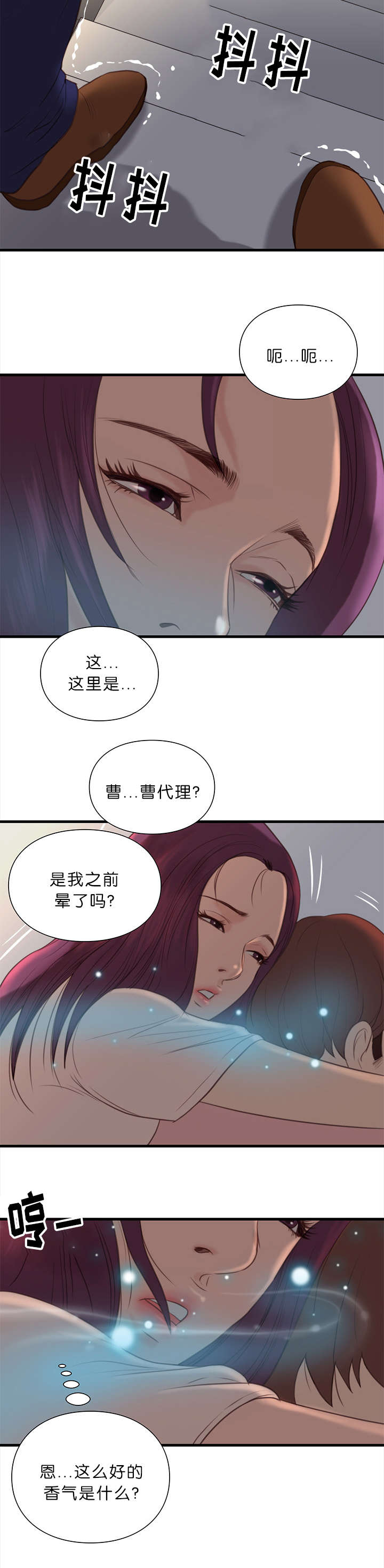 《天慧香》漫画最新章节第23章诱惑免费下拉式在线观看章节第【4】张图片