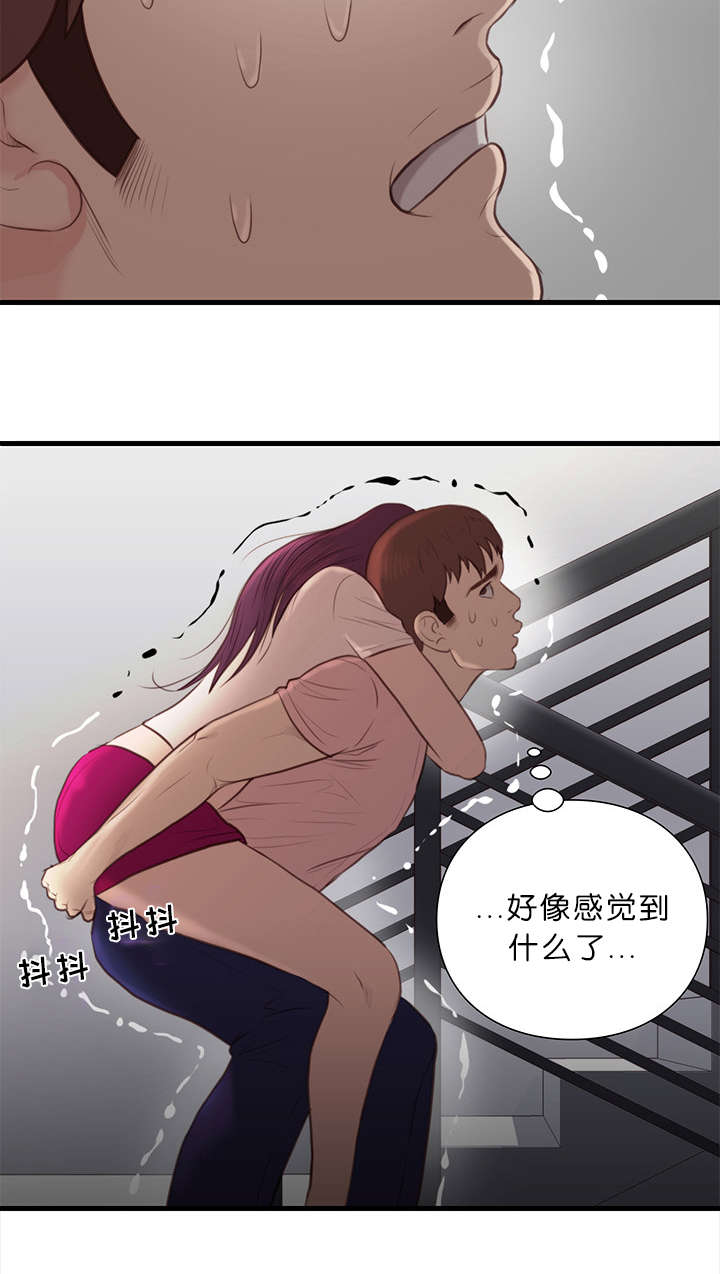 《天慧香》漫画最新章节第23章诱惑免费下拉式在线观看章节第【6】张图片