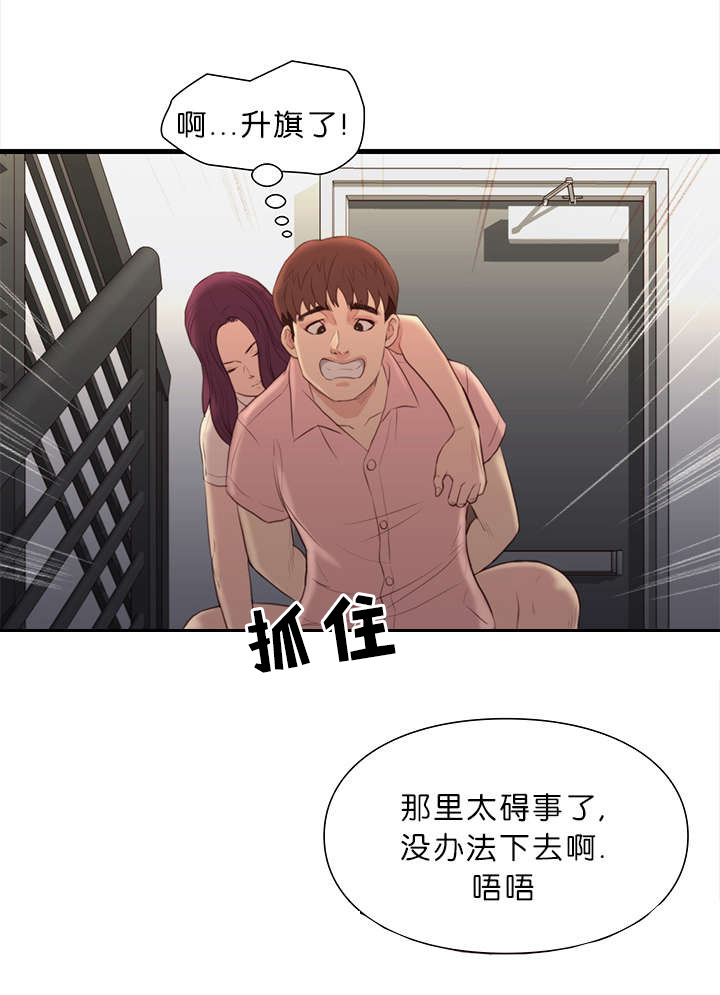 《天慧香》漫画最新章节第23章诱惑免费下拉式在线观看章节第【8】张图片