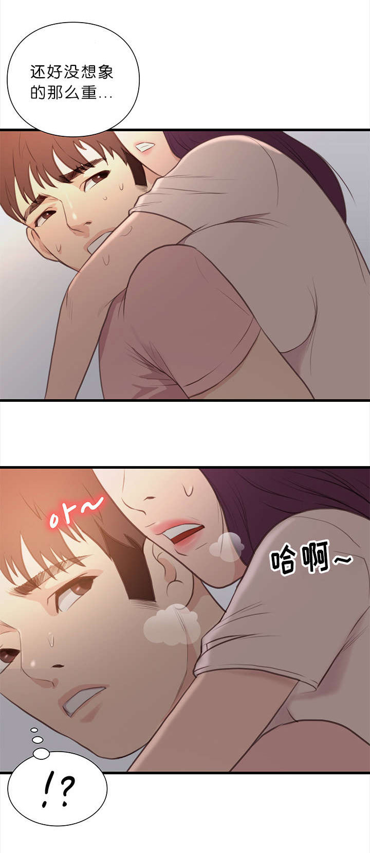 《天慧香》漫画最新章节第23章诱惑免费下拉式在线观看章节第【14】张图片