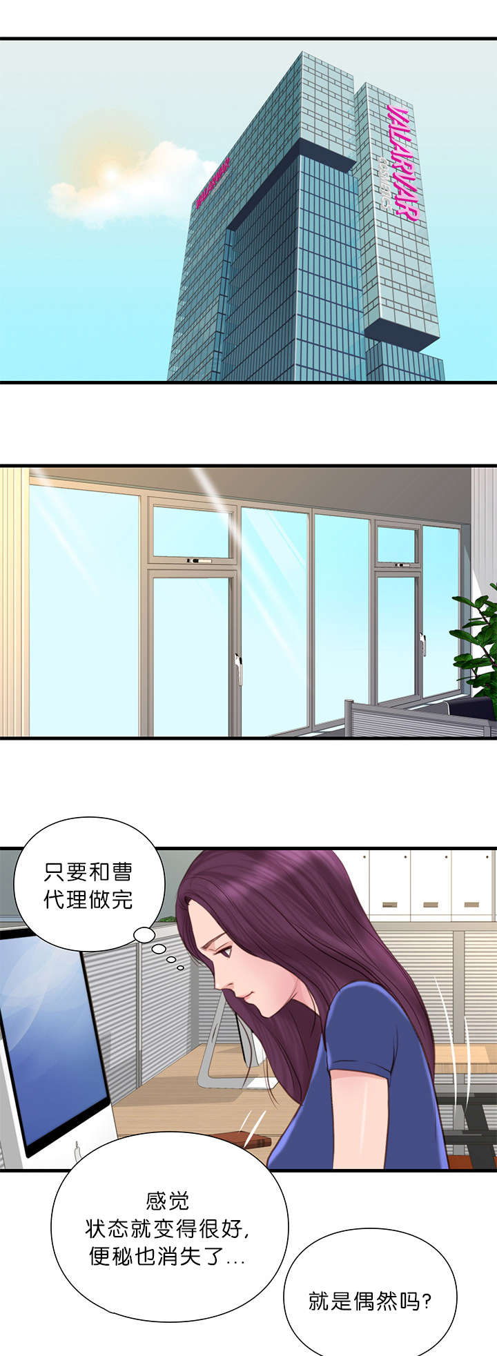 《天慧香》漫画最新章节第25章故障免费下拉式在线观看章节第【7】张图片