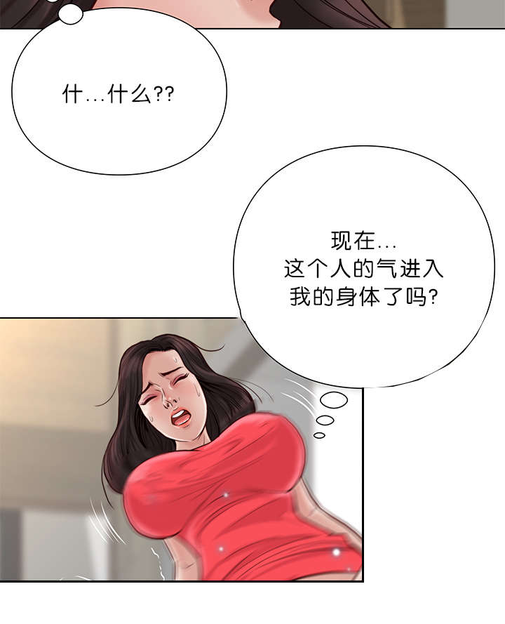 《天慧香》漫画最新章节第32章吐血免费下拉式在线观看章节第【13】张图片