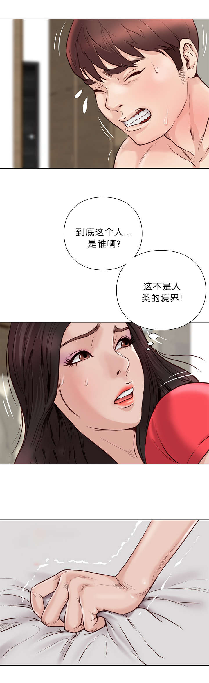 《天慧香》漫画最新章节第32章吐血免费下拉式在线观看章节第【9】张图片