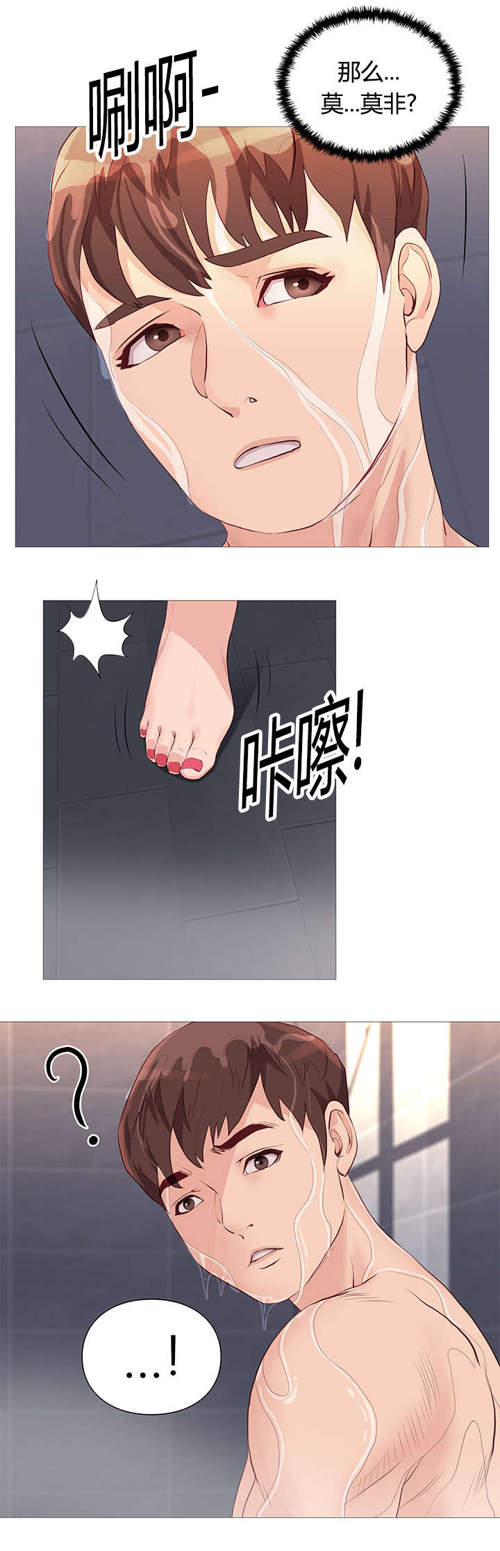 《天慧香》漫画最新章节第43章自然而然免费下拉式在线观看章节第【8】张图片