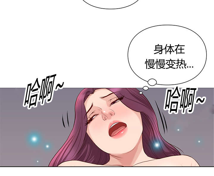 《天慧香》漫画最新章节第44章记忆犹新免费下拉式在线观看章节第【14】张图片