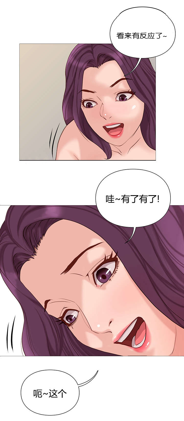 《天慧香》漫画最新章节第44章记忆犹新免费下拉式在线观看章节第【19】张图片