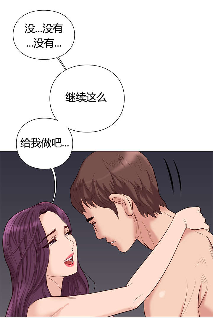 《天慧香》漫画最新章节第44章记忆犹新免费下拉式在线观看章节第【7】张图片