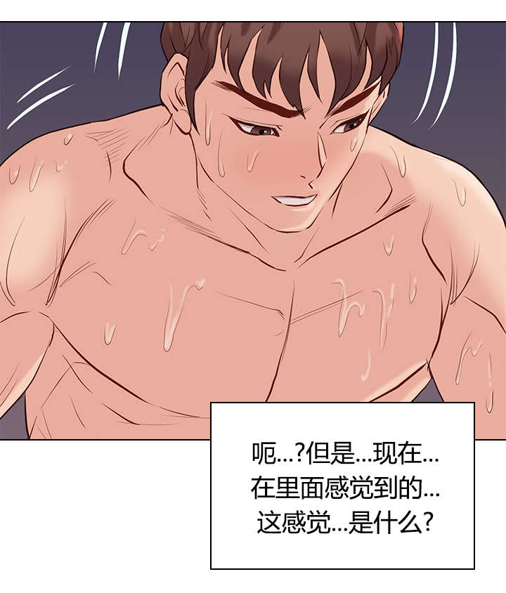 《天慧香》漫画最新章节第44章记忆犹新免费下拉式在线观看章节第【10】张图片