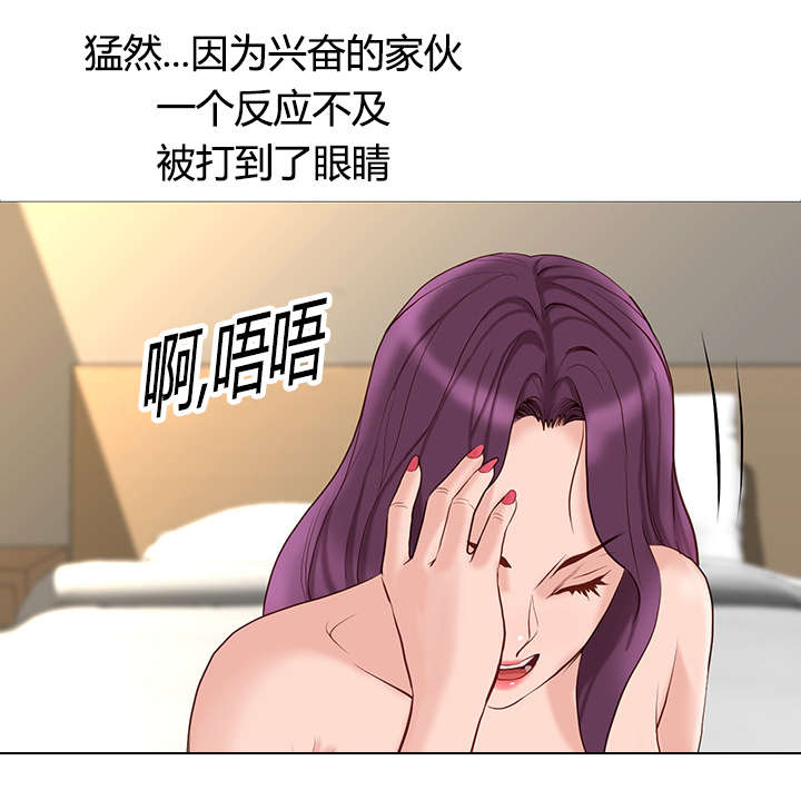 《天慧香》漫画最新章节第44章记忆犹新免费下拉式在线观看章节第【18】张图片