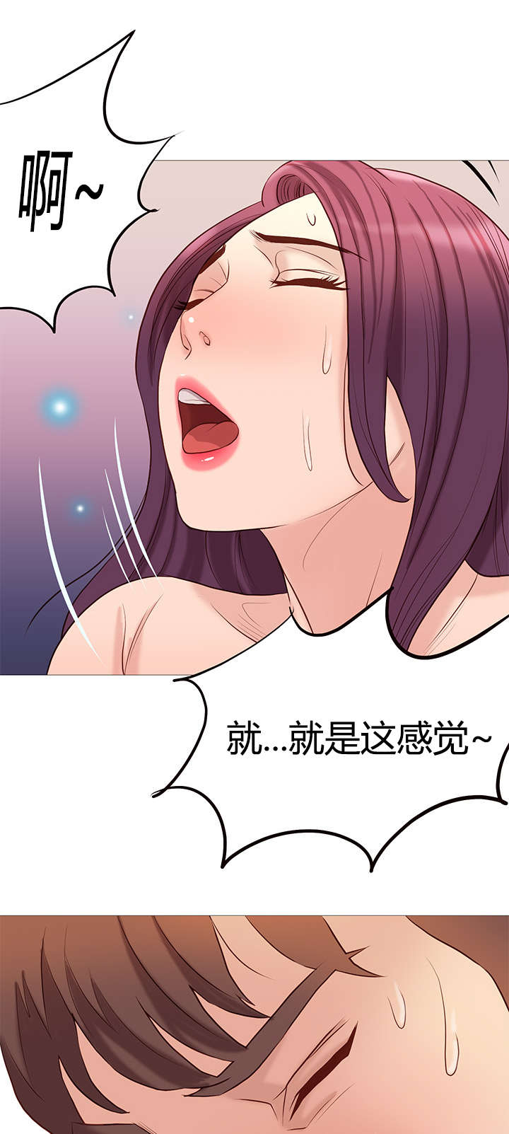 《天慧香》漫画最新章节第44章记忆犹新免费下拉式在线观看章节第【12】张图片