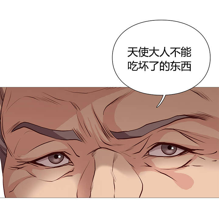 《天慧香》漫画最新章节第45章报到免费下拉式在线观看章节第【9】张图片