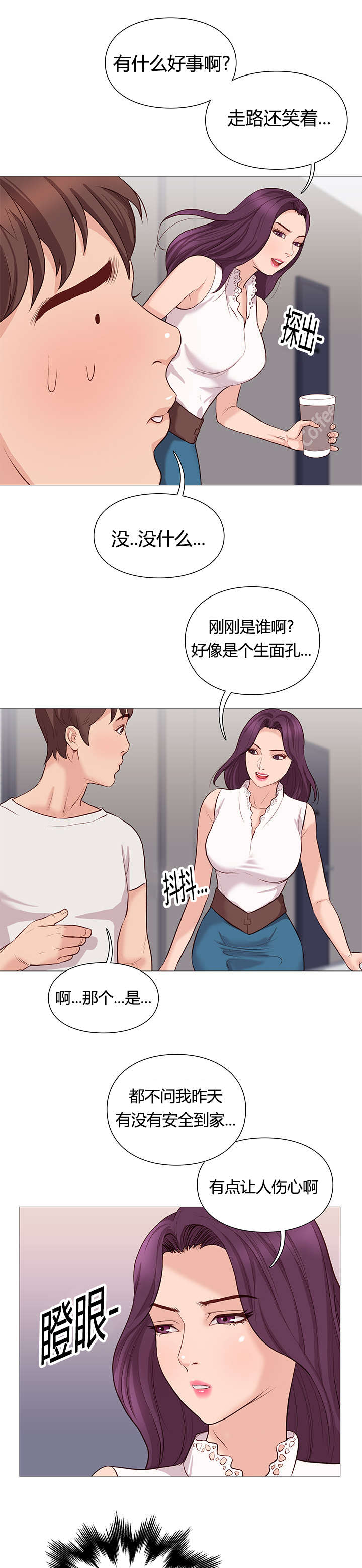 第46章证明7