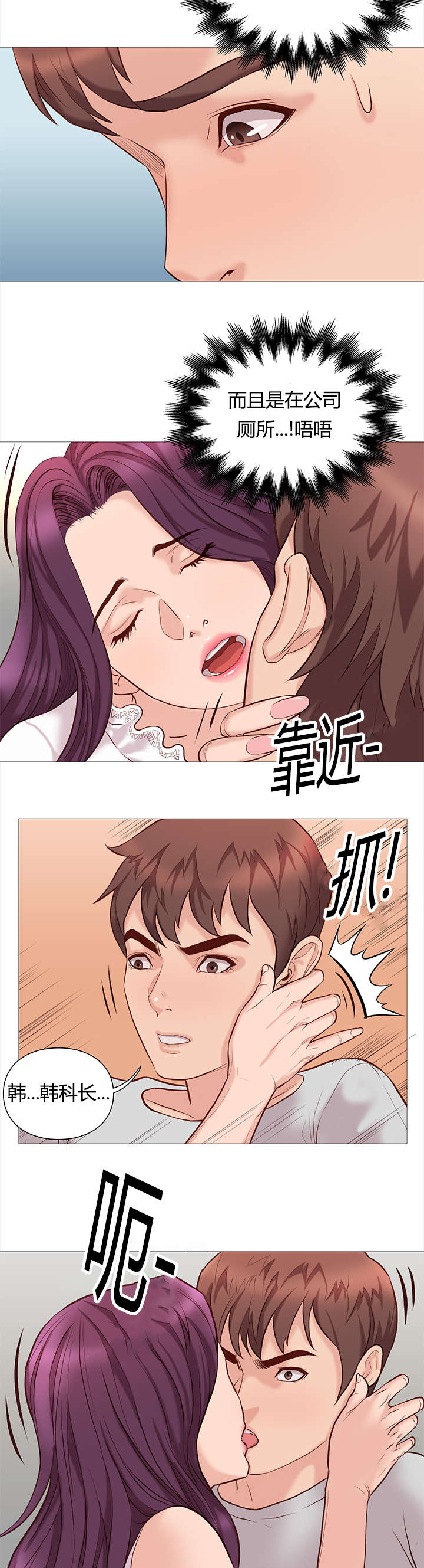 《天慧香》漫画最新章节第47章名单免费下拉式在线观看章节第【12】张图片