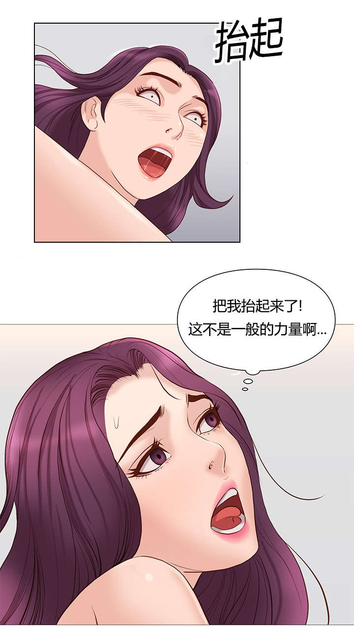 《天慧香》漫画最新章节第48章迷恋免费下拉式在线观看章节第【3】张图片