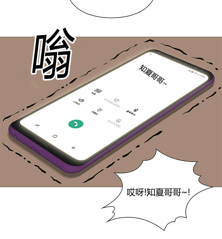 第50章任性4