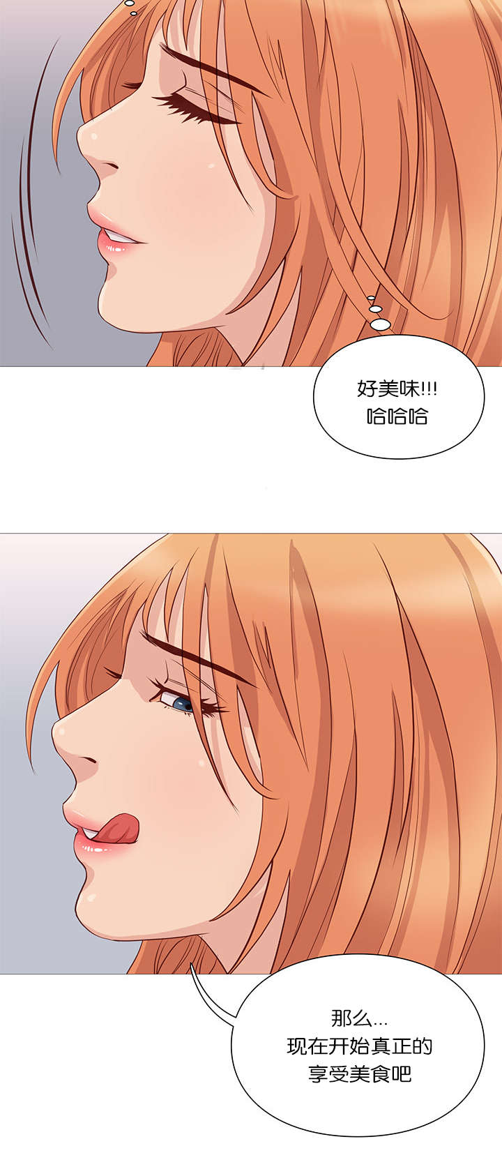 《天慧香》漫画最新章节第52章接见免费下拉式在线观看章节第【2】张图片