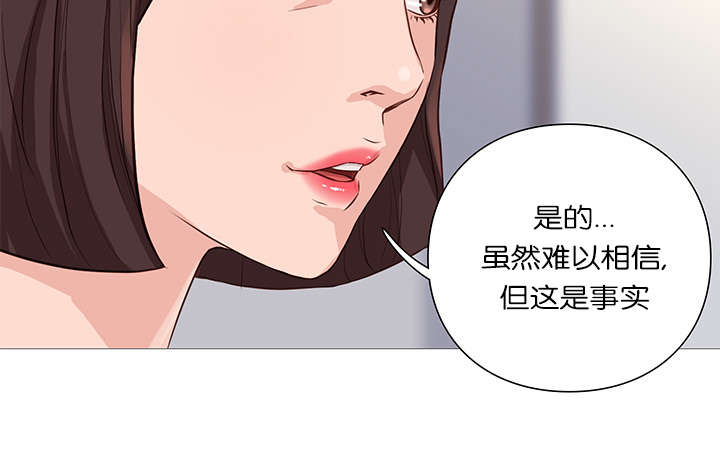 《天慧香》漫画最新章节第56章无法解释的力量免费下拉式在线观看章节第【13】张图片