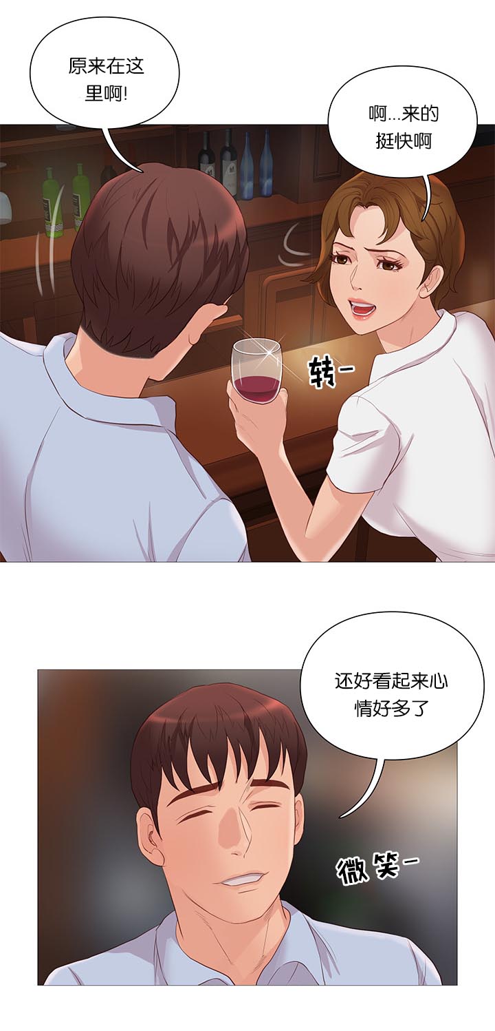 《天慧香》漫画最新章节第65章谣言免费下拉式在线观看章节第【16】张图片